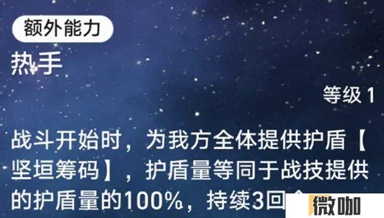 崩坏星穹铁道砂金技能怎么样