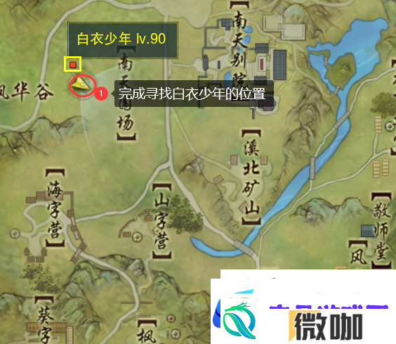 剑三第三只门派跟宠怎么获得第三只门派跟宠获取方法