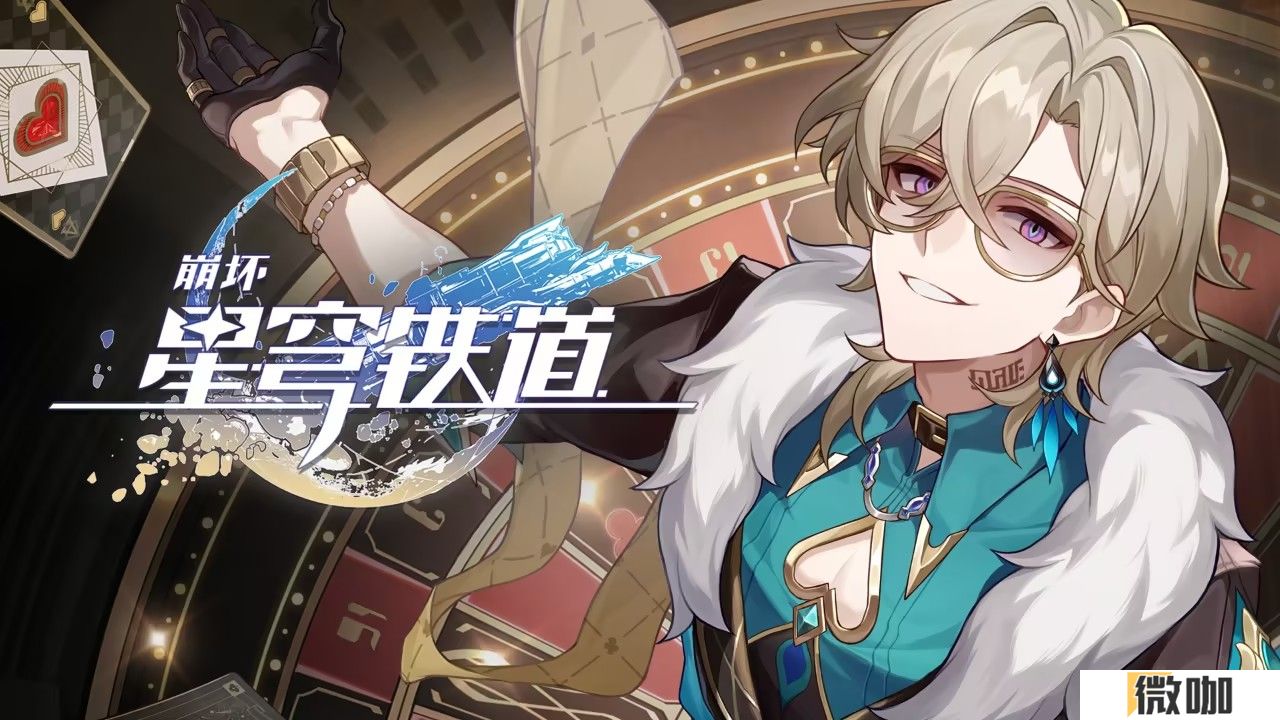 崩坏星穹铁道砂金技能怎么样