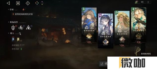 重返未来五大体系队有哪些