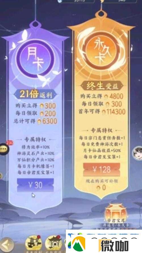 隐世神剑传在Steam平台上的详细价格信息及购买指南