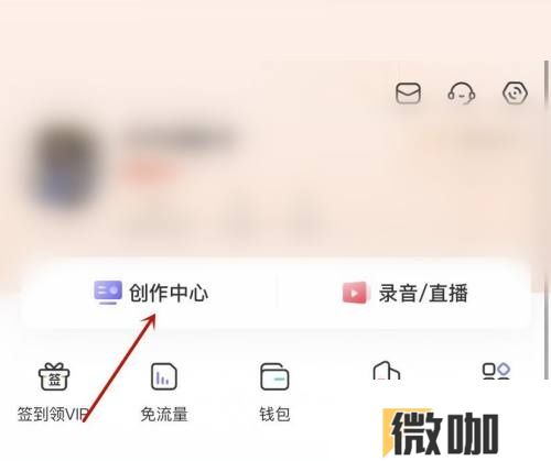 喜马拉雅创作活动怎么查看