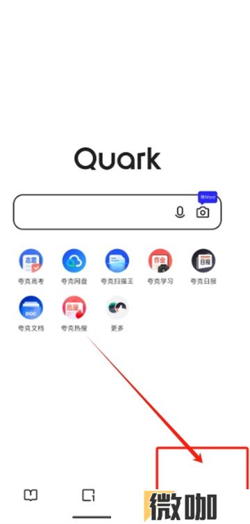 夸克高考怎么设置艺术生