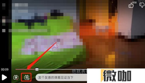 哔哩哔哩直播怎么把弹幕放在屏幕上