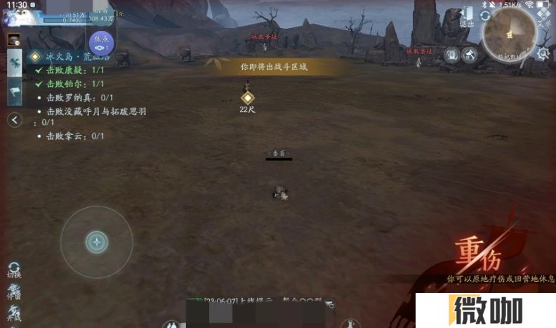 剑网三无界十人本荒血路怎么单刷