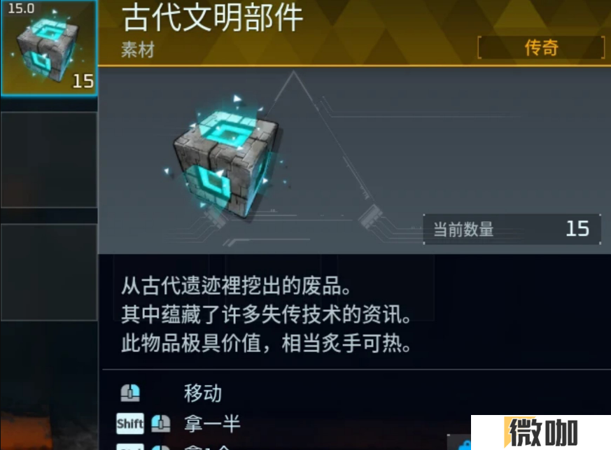 《幻兽帕鲁》贝菈露洁召唤方法
