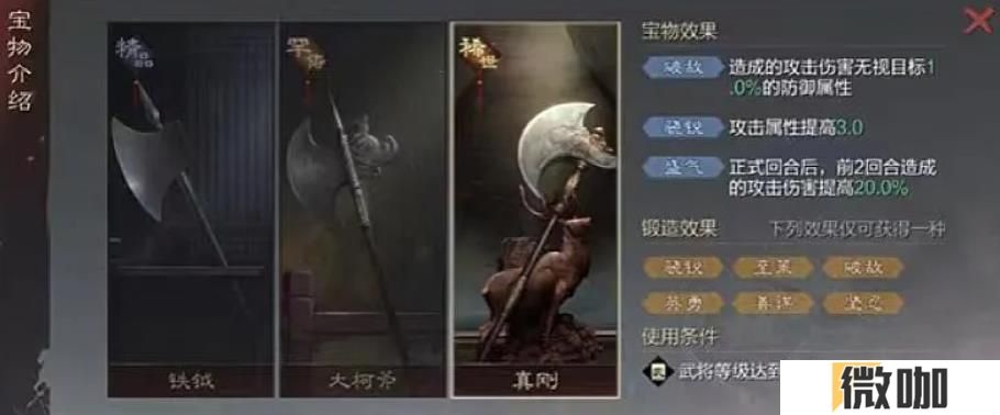 率土之滨魏延值得培养吗