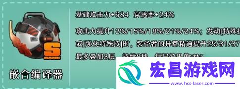 绝区零星见雅音擎选什么