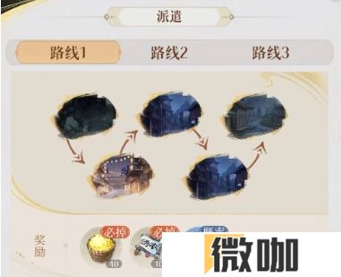 如鸢新手需要知道的攻略有哪些