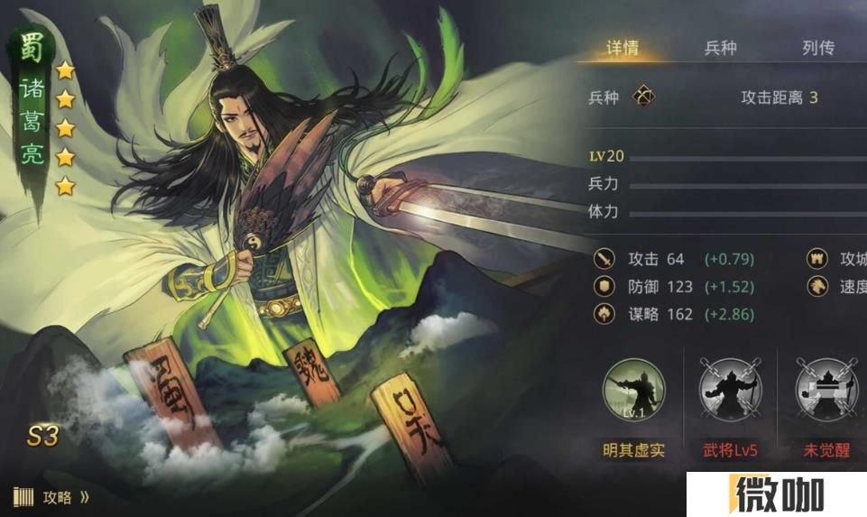 率土之滨弓诸葛亮怎么样