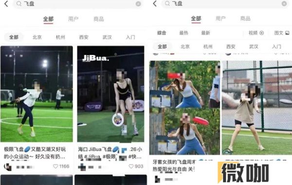 揭秘土豪们的“飞盘局”