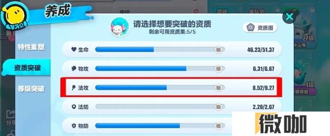 蛋仔派对艾比美螺螈螈技能怎么样