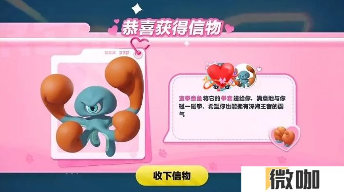 蛋仔派对蛮拳章鱼技能怎么样