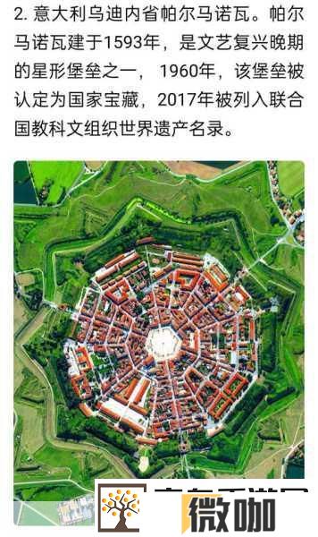 探秘手游世界