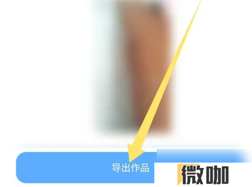 配音神器怎么视频转音频 视频转音频操作方法