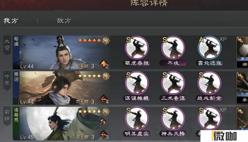 率土之滨弓诸葛亮怎么样