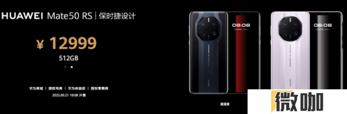 华为mate50是麒麟芯片吗