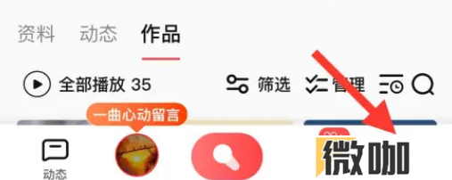 全民K歌青少年模式怎么打开