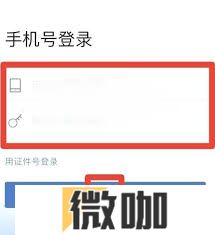 12123怎么看驾照吊销了