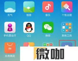 oppok9s如何如何显示网速