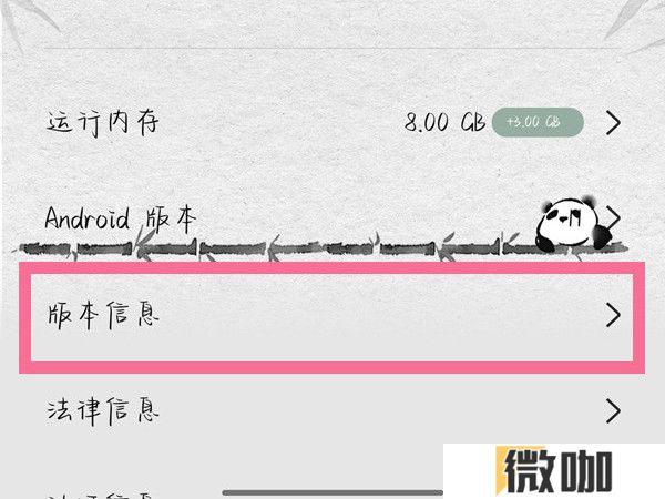 opporeno9pro开发者选项在什么地方