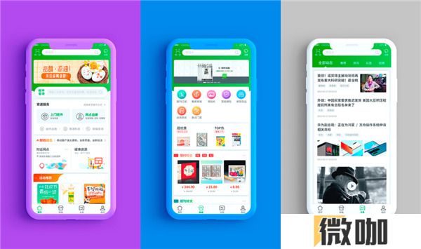 中国邮政快递包裹查询app最新版下载