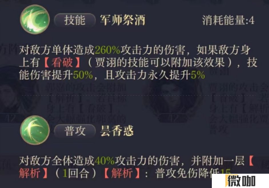 如鸢兰台二十五层怎么打
