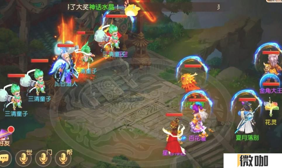 梦幻西游魔王寨怎么加点