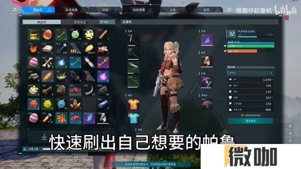 《幻兽帕鲁》快速刷新禁猎区帕鲁方法