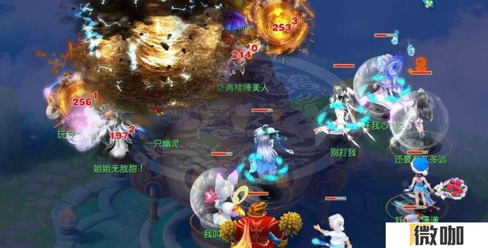 梦幻西游魔王寨怎么加点