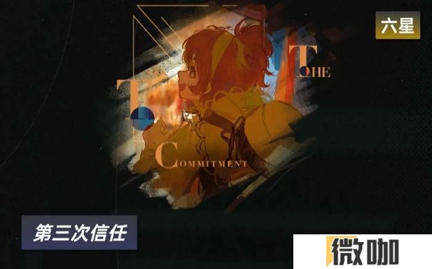 重返未来新增心相效果怎么样