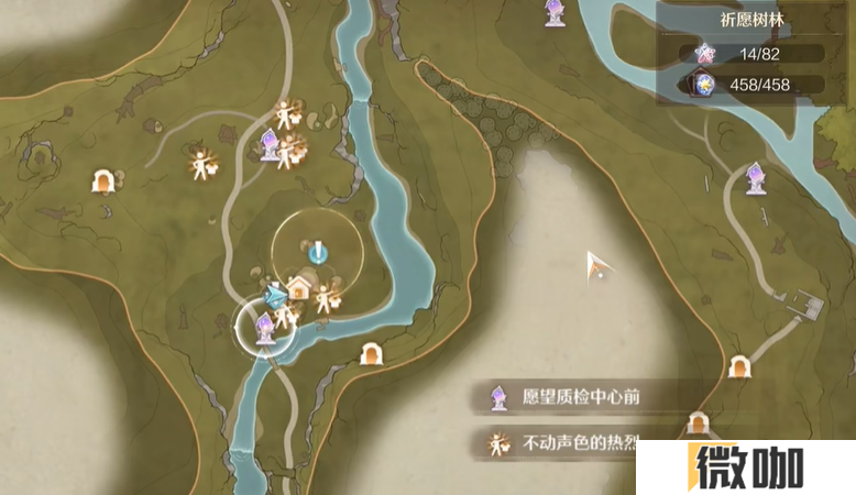 无限暖暖照片调查星光果任务怎么做 无限暖暖照片调查星光果任务完成技巧全流程解析