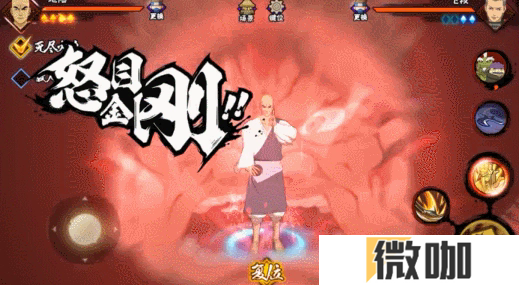 火影忍者手游地陆怎么玩