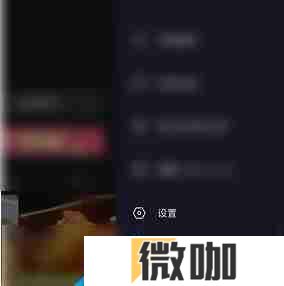抖音极速版怎么删除浏览记录 抖音极速版删除浏览记录的方法