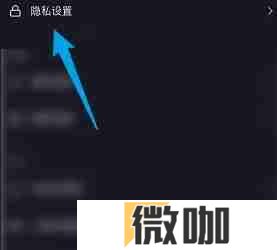 抖音极速版怎么删除浏览记录 抖音极速版删除浏览记录的方法
