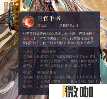 如鸢新卡池密探干吉该不该抽