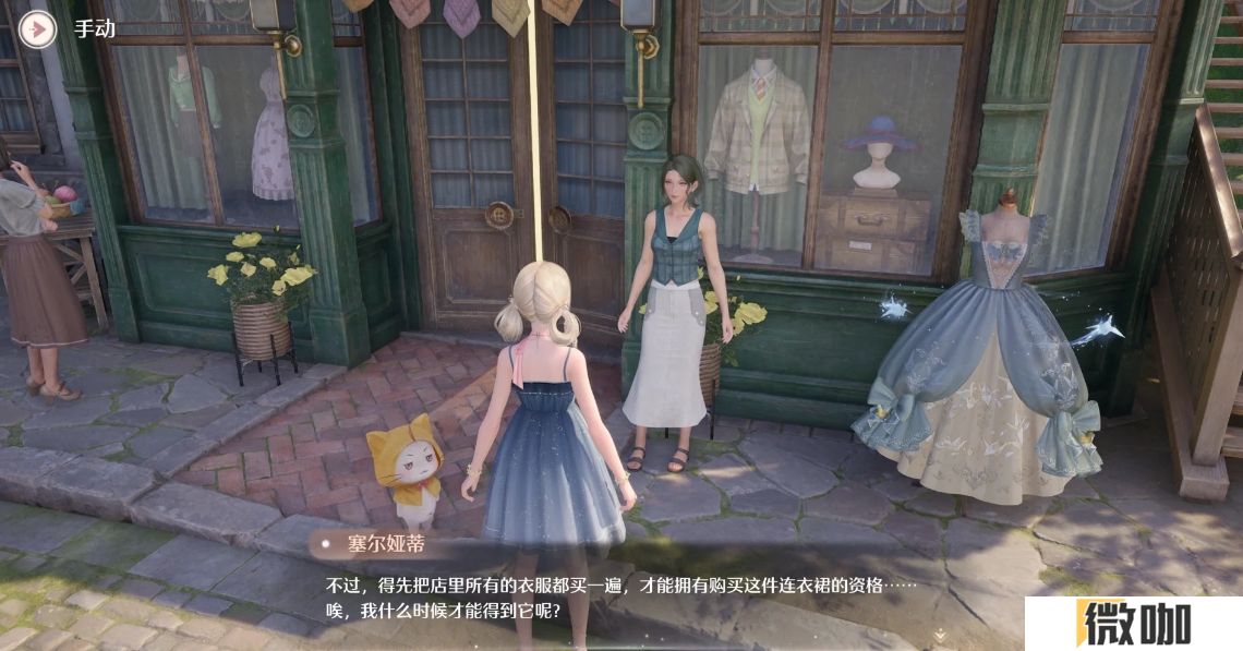 无限暖暖服装怎么免费获取