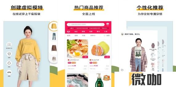 好搭盒子最新版