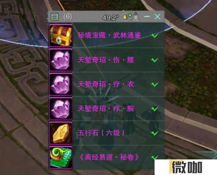 剑网三无界饕餮洞全成就怎么拿