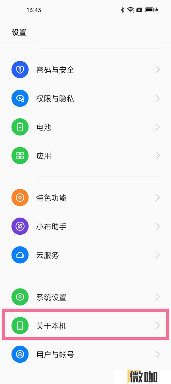 opporeno9pro开发者选项在什么地方