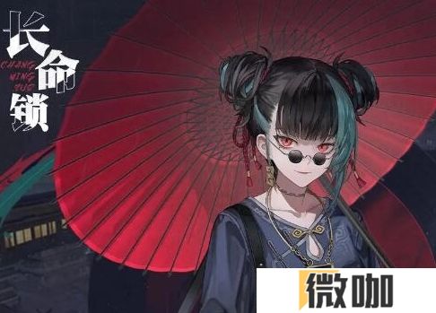 归龙潮长命锁怎么培养和配队