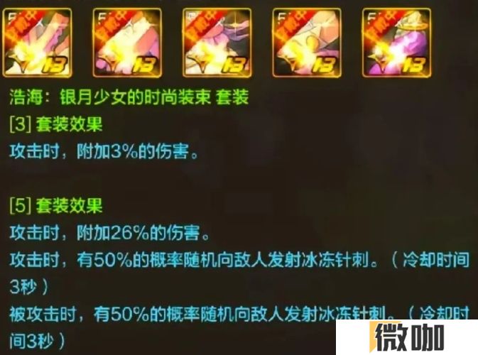 地下城与勇士手游气功师怎么玩