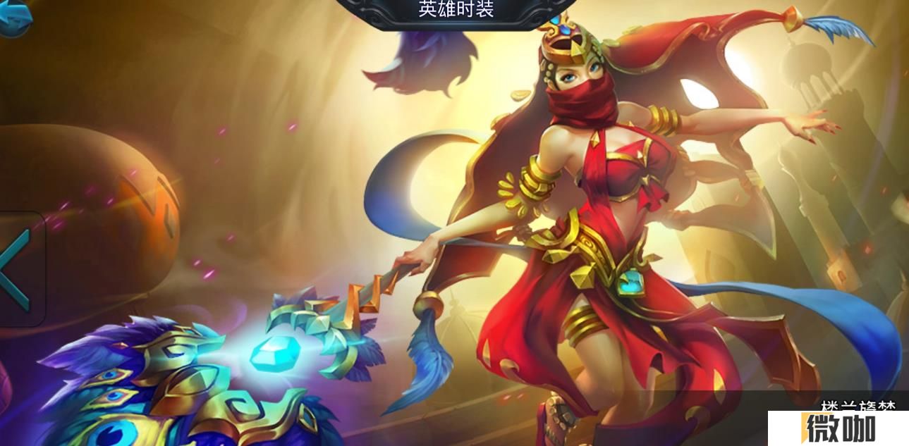 乱斗西游2铁扇公主怎么玩