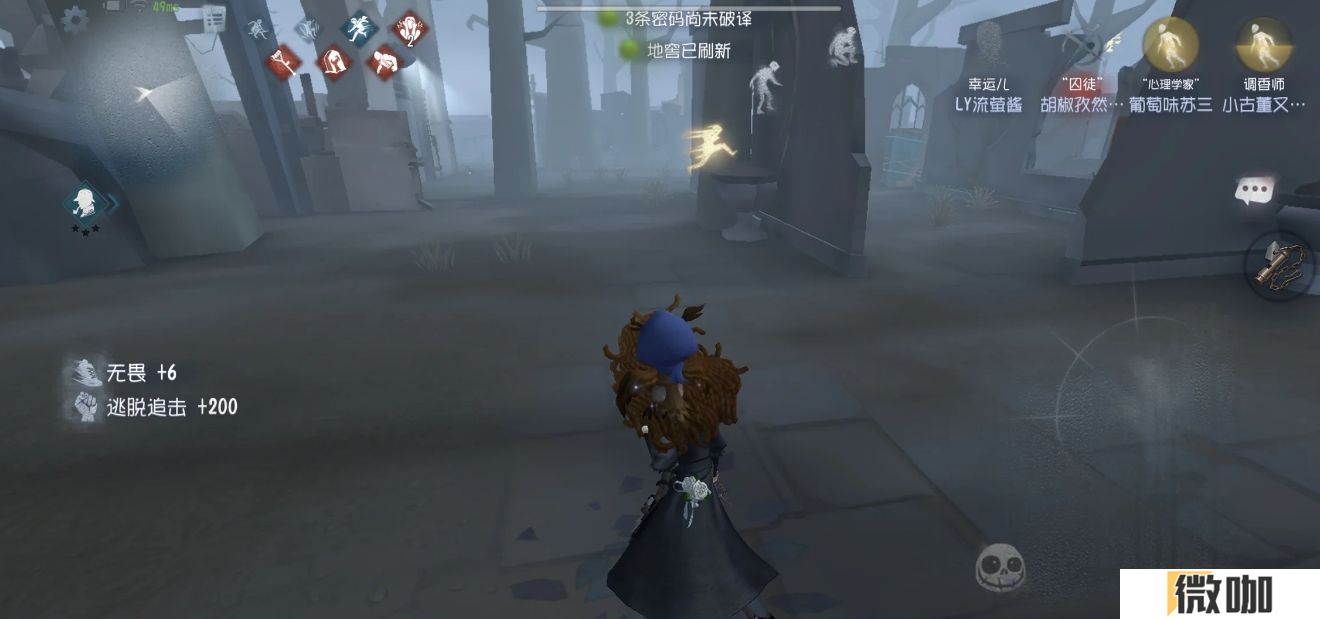 第五人格求生者怎么克制约瑟夫