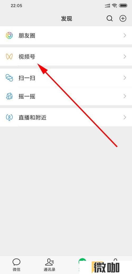 微信视频号发布时间在哪里看