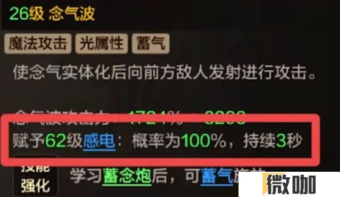 地下城与勇士手游气功师怎么玩