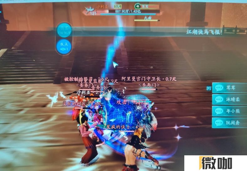 剑网三无界沙利亚成就怎么拿