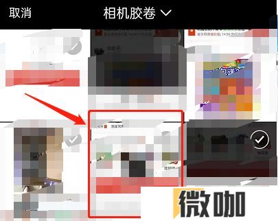 拼多多拼小圈怎样制作影集
