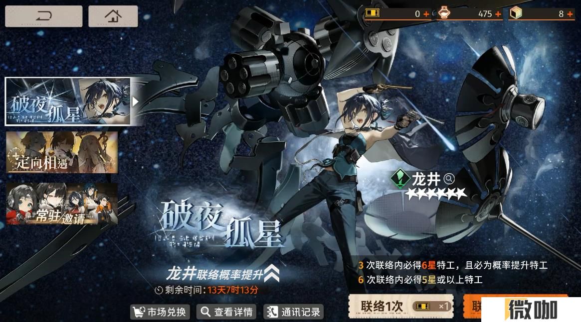 新月同行龙井怎么培养