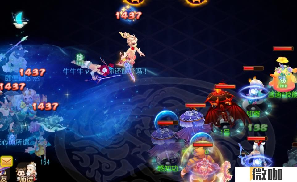 梦幻西游手游须弥海怎么玩